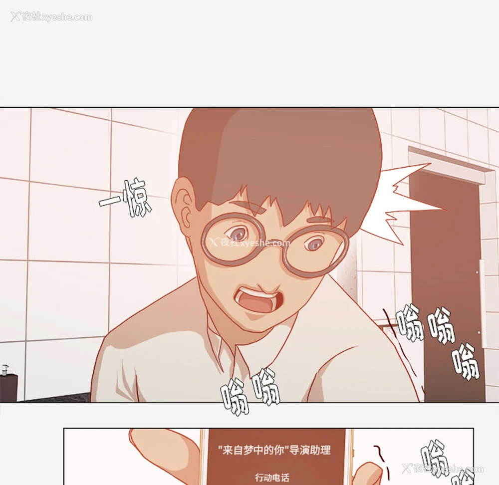 51P - 王牌经纪人