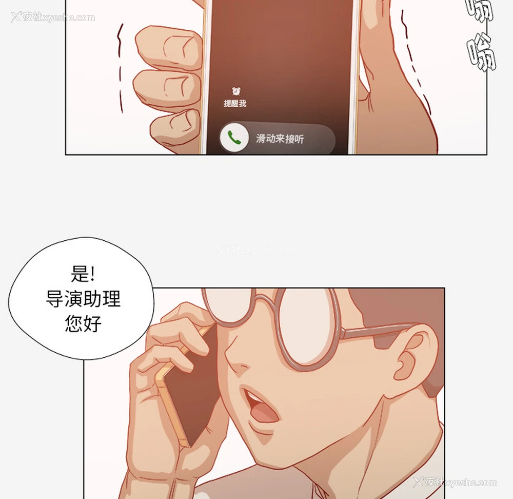52P - 王牌经纪人