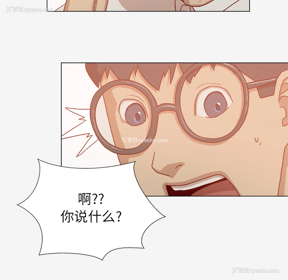 53P - 王牌经纪人