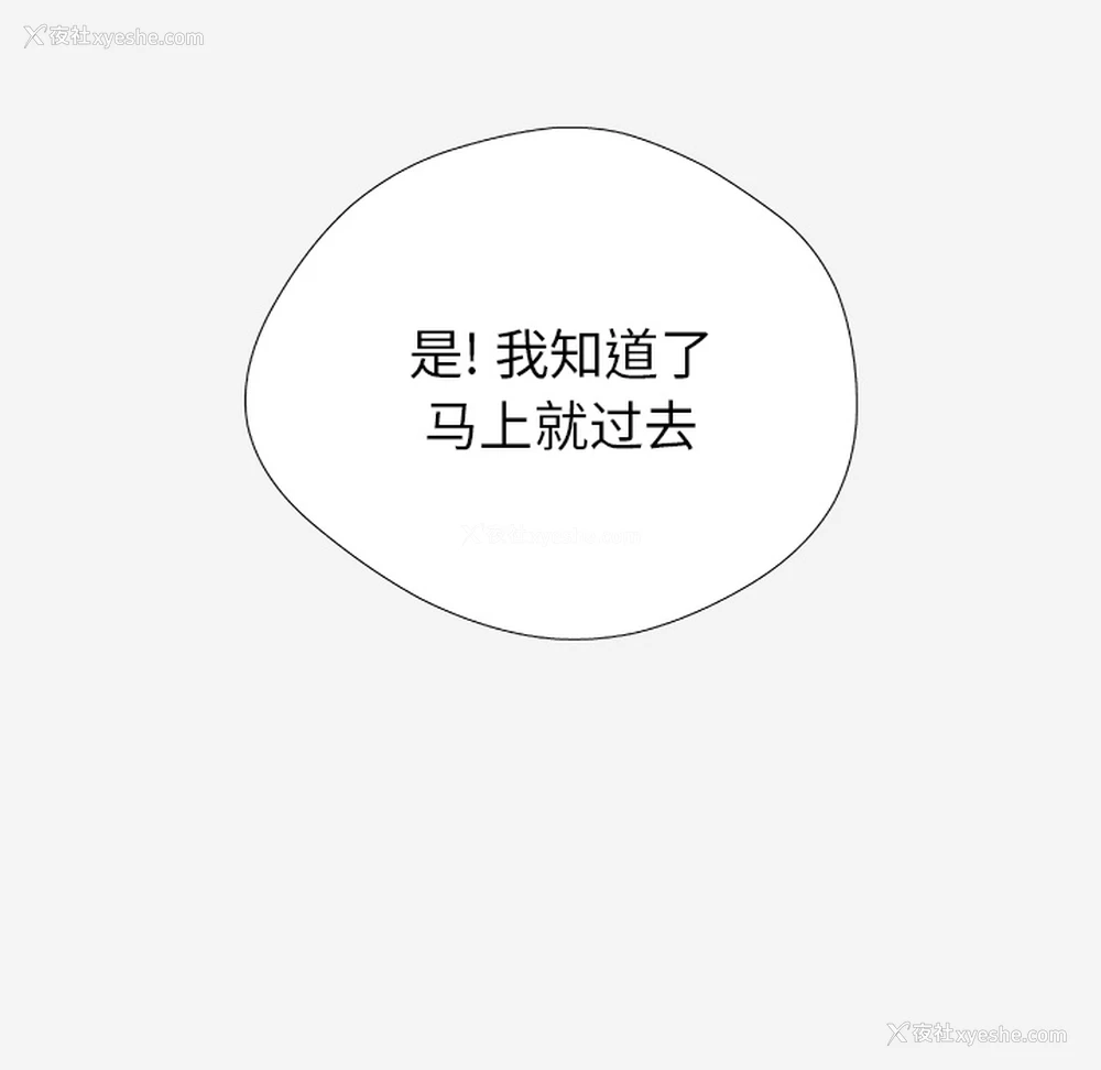 54P - 王牌经纪人