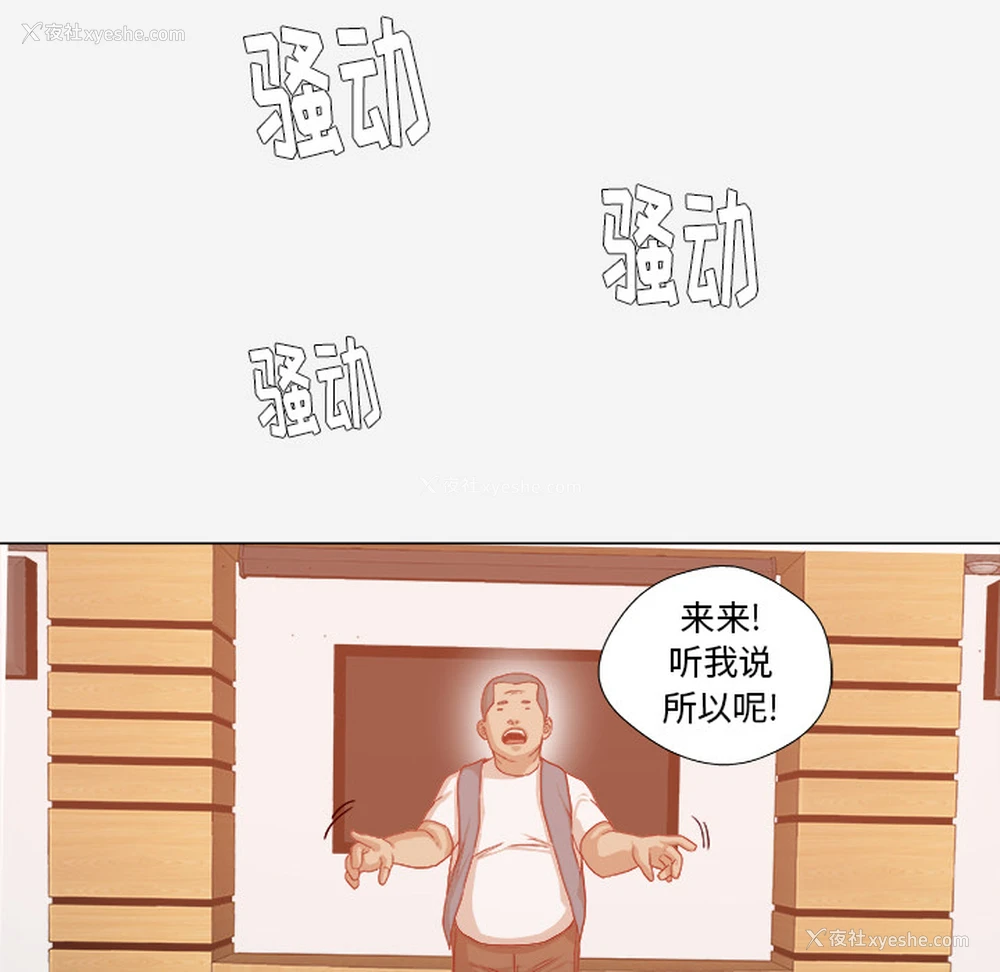 60P - 王牌经纪人