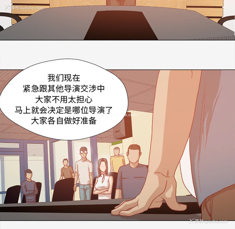 61P - 王牌经纪人