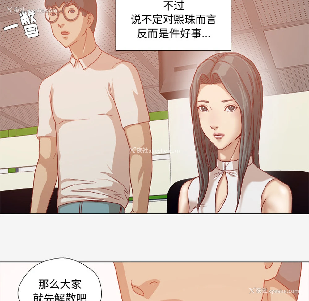 63P - 王牌经纪人