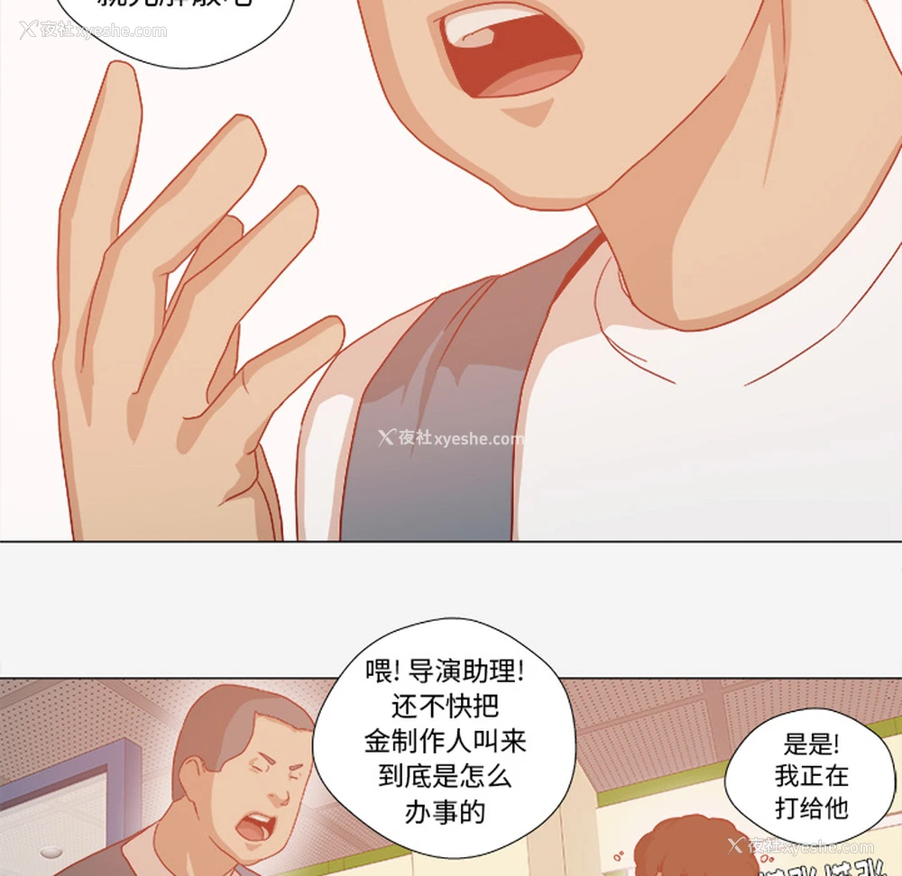 64P - 王牌经纪人