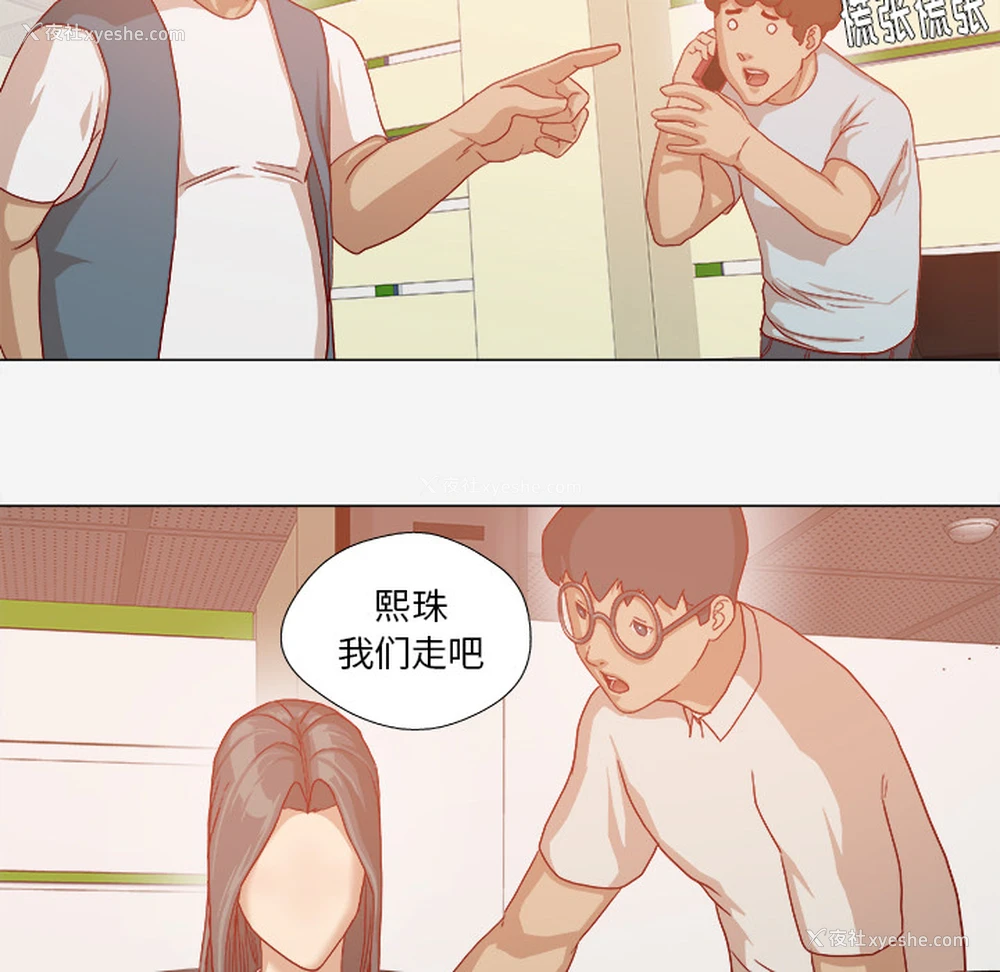 65P - 王牌经纪人