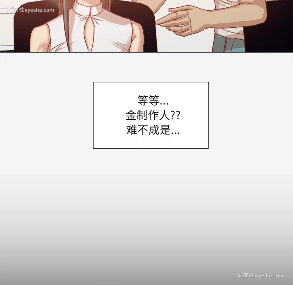 66P - 王牌经纪人