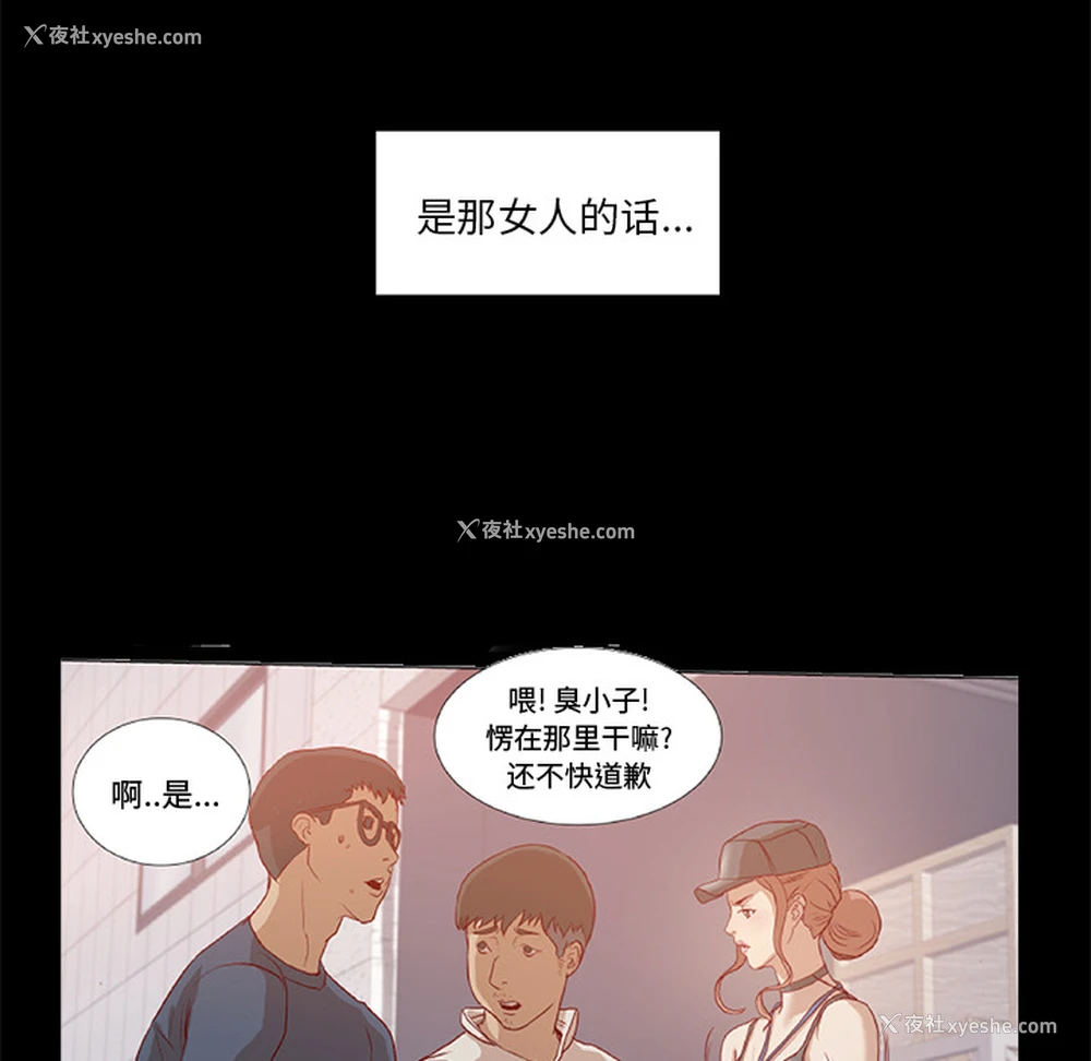 71P - 王牌经纪人