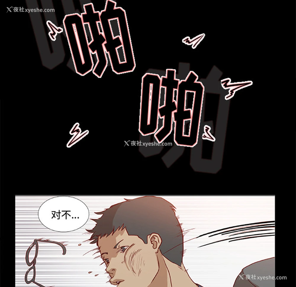 73P - 王牌经纪人