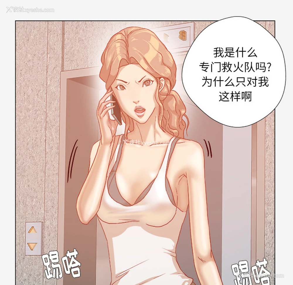 81P - 王牌经纪人