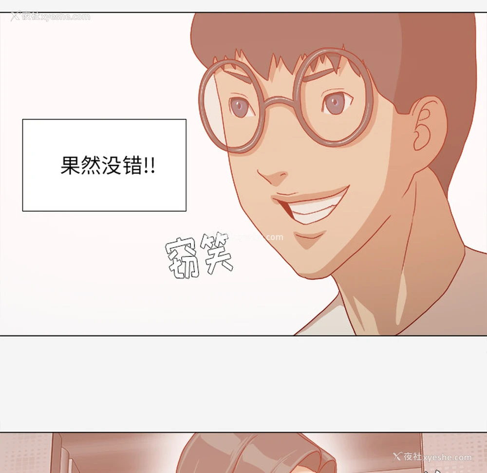 84P - 王牌经纪人