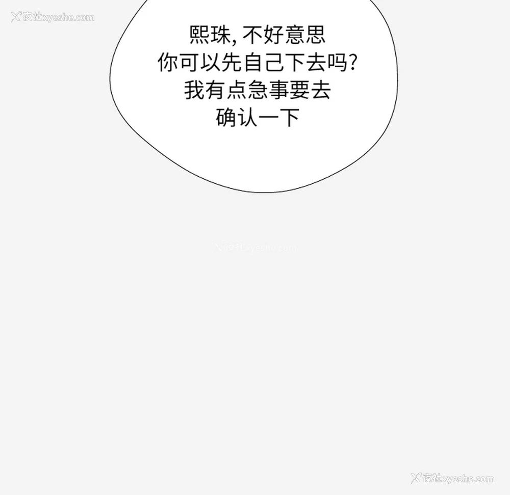 86P - 王牌经纪人