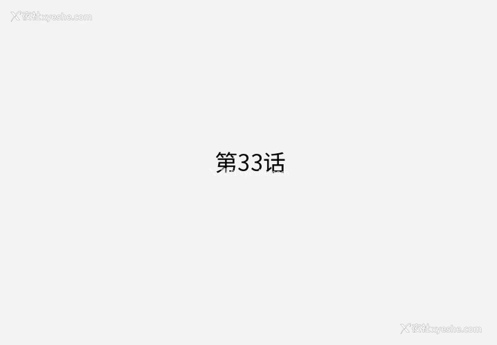 1P - 王牌经纪人