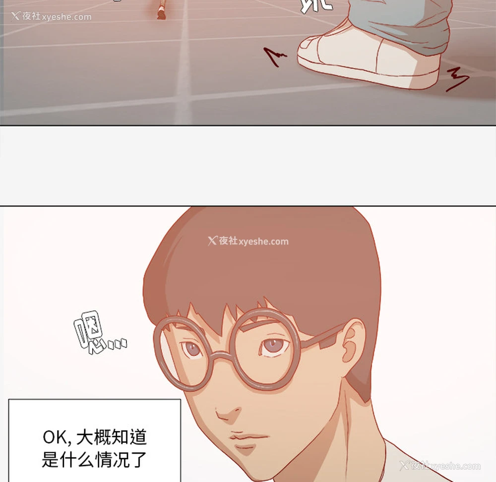 11P - 王牌经纪人