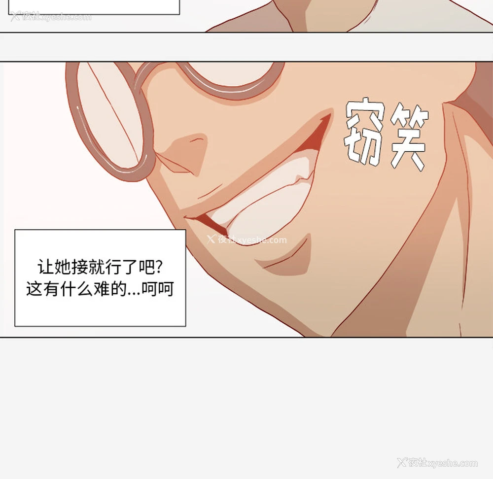 12P - 王牌经纪人