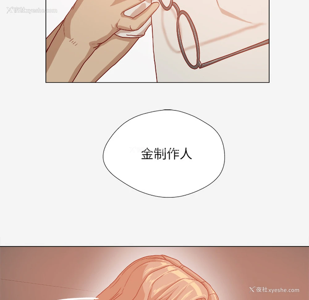 16P - 王牌经纪人