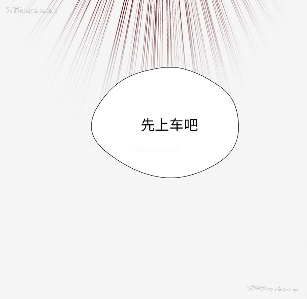 19P - 王牌经纪人