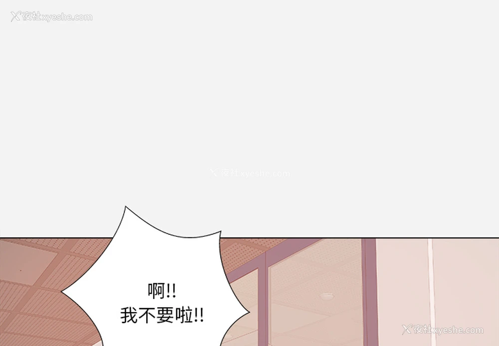 2P - 王牌经纪人