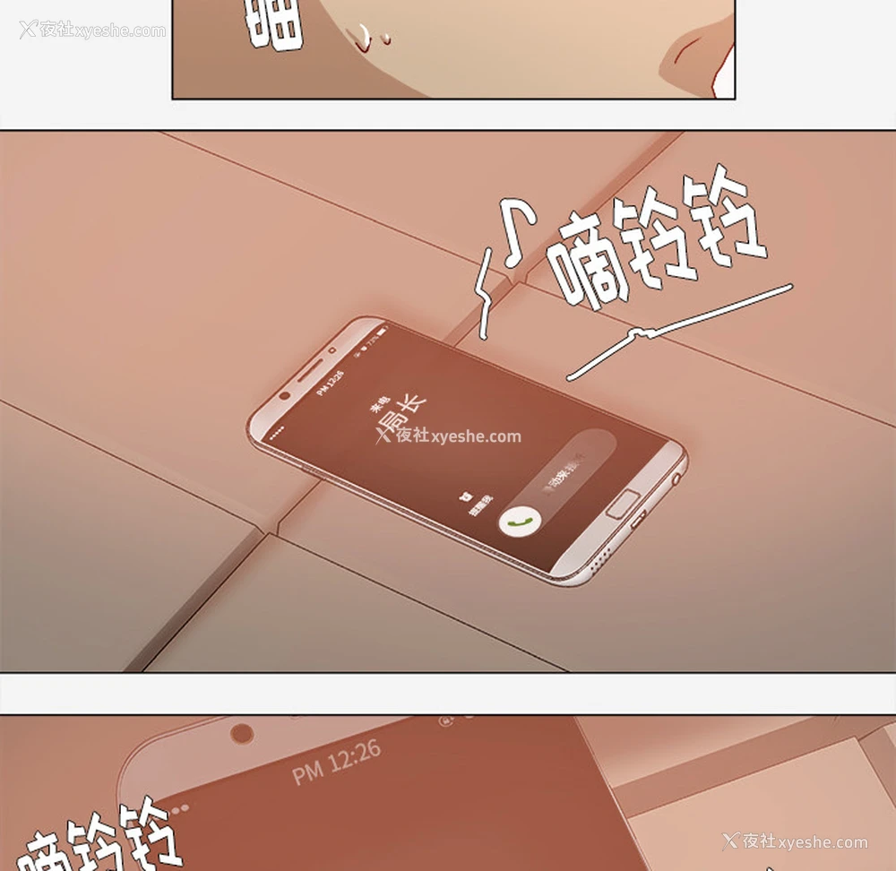 30P - 王牌经纪人