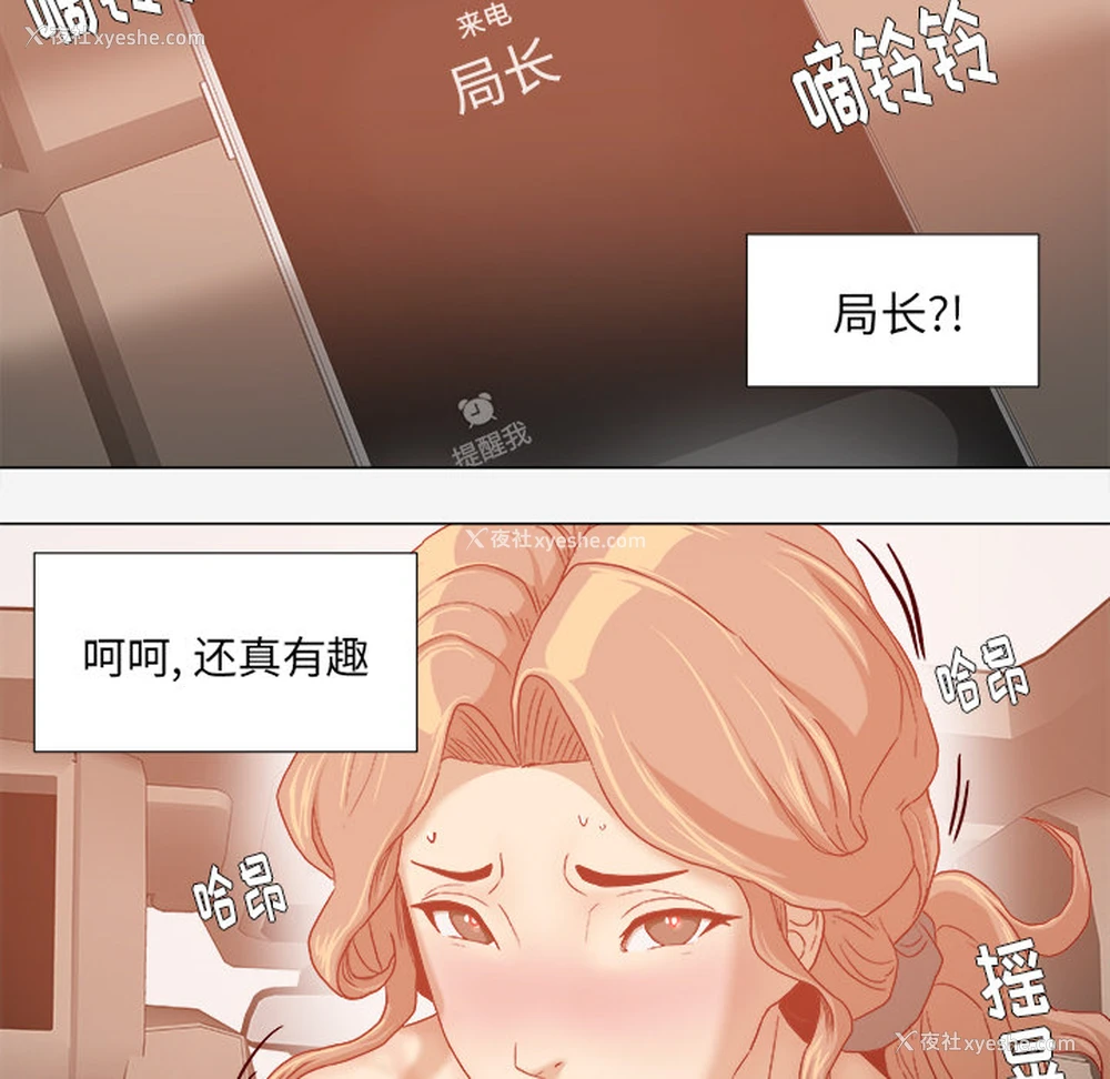 31P - 王牌经纪人
