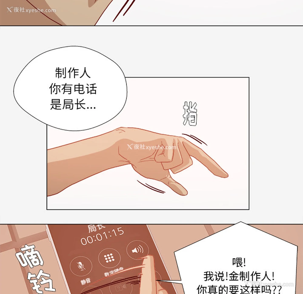 33P - 王牌经纪人