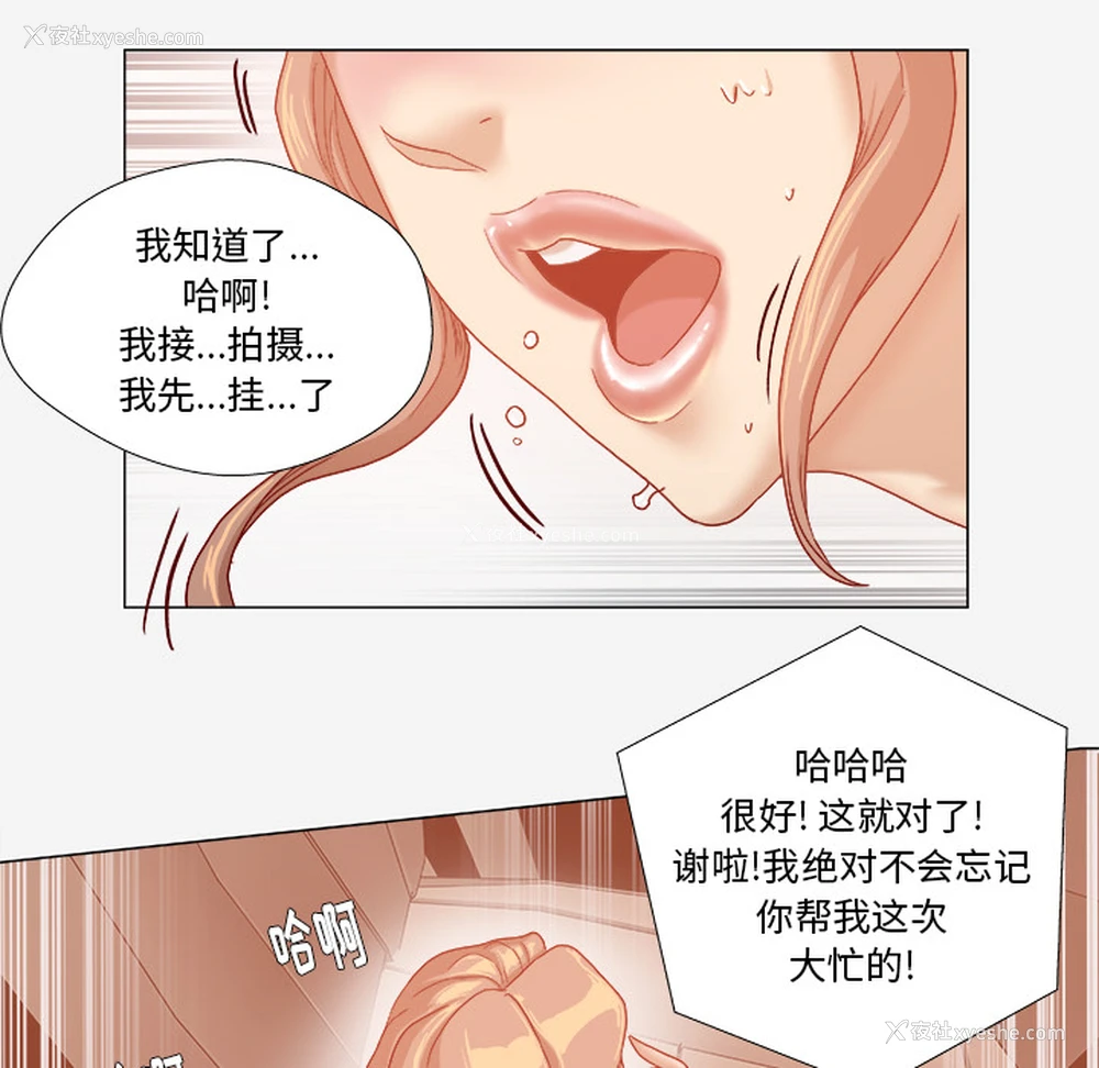 49P - 王牌经纪人