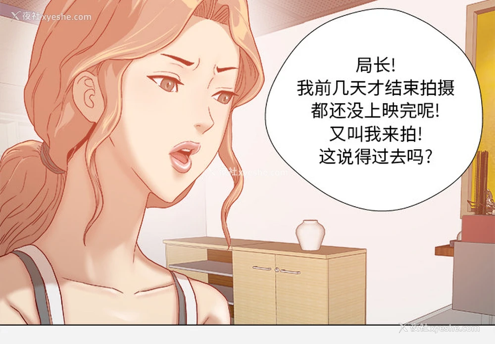 4P - 王牌经纪人