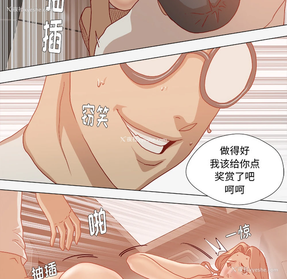 51P - 王牌经纪人