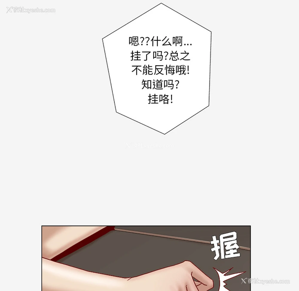 54P - 王牌经纪人
