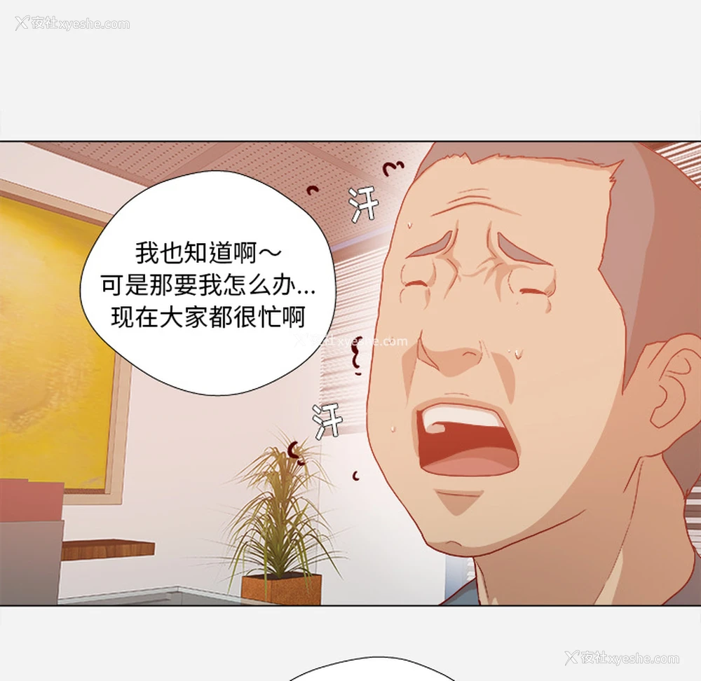 5P - 王牌经纪人