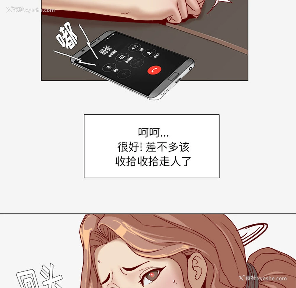 55P - 王牌经纪人