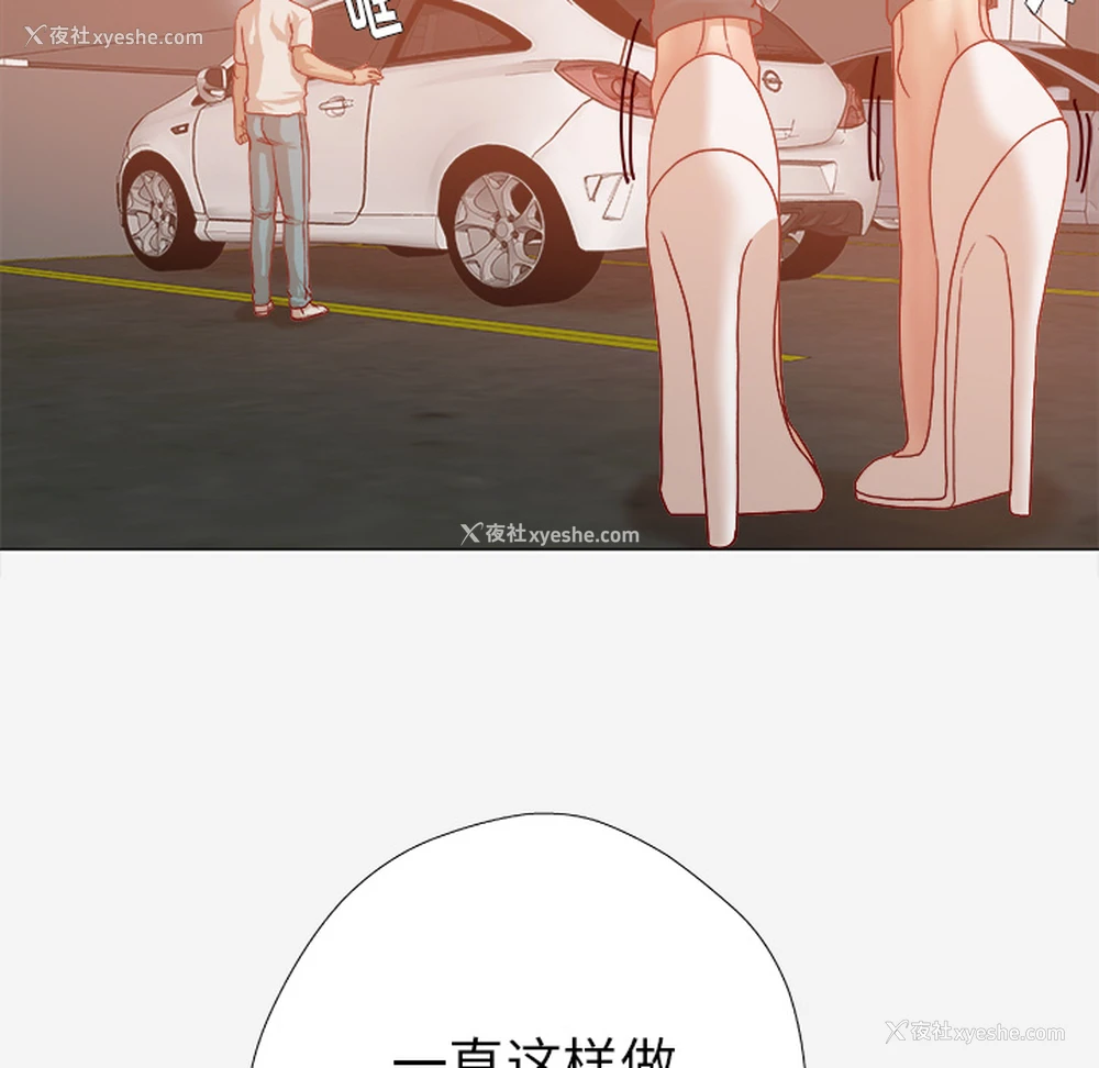 68P - 王牌经纪人
