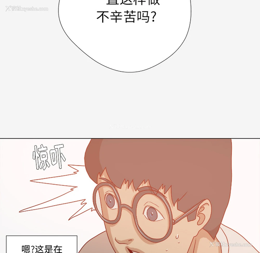 69P - 王牌经纪人