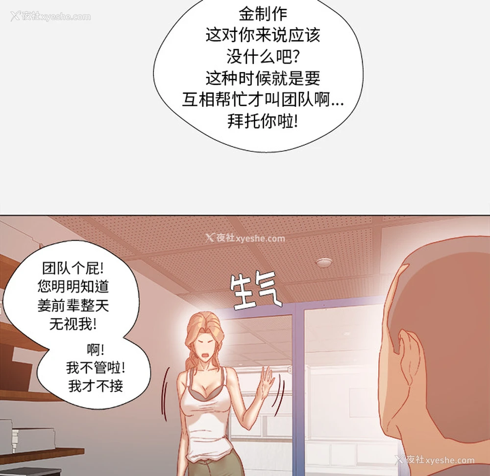 6P - 王牌经纪人