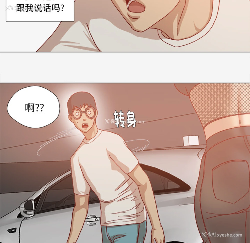 70P - 王牌经纪人