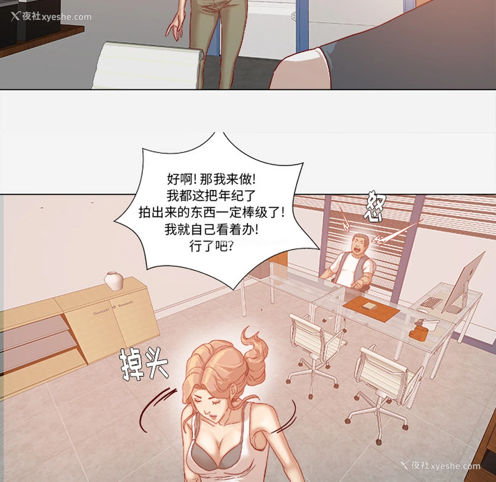 7P - 王牌经纪人