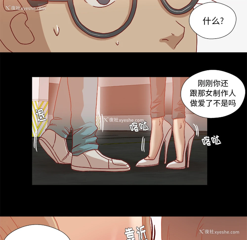 11P - 王牌经纪人