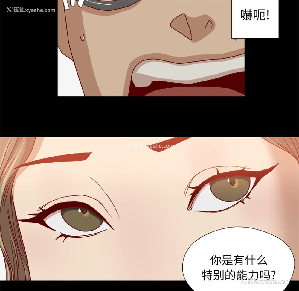 14P - 王牌经纪人