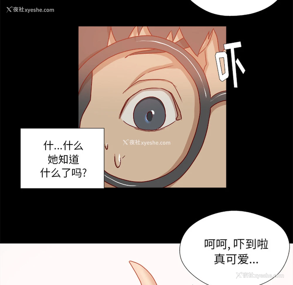15P - 王牌经纪人