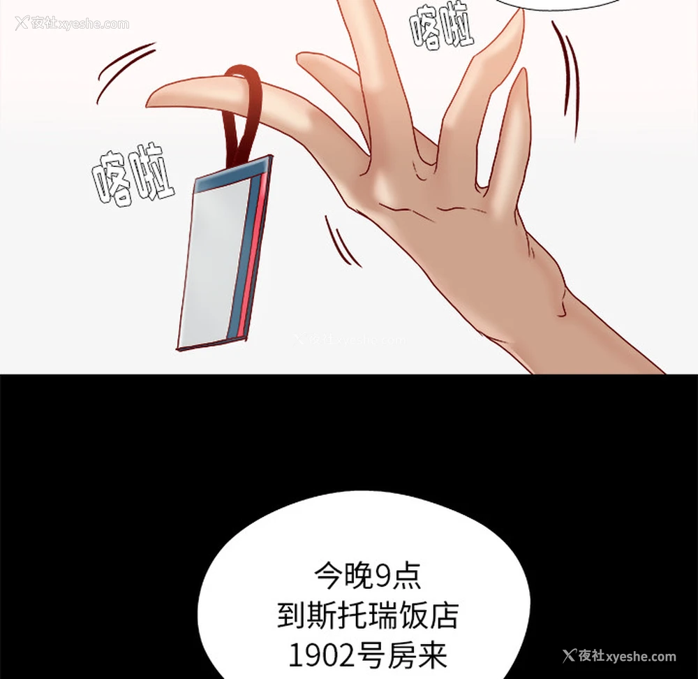 16P - 王牌经纪人
