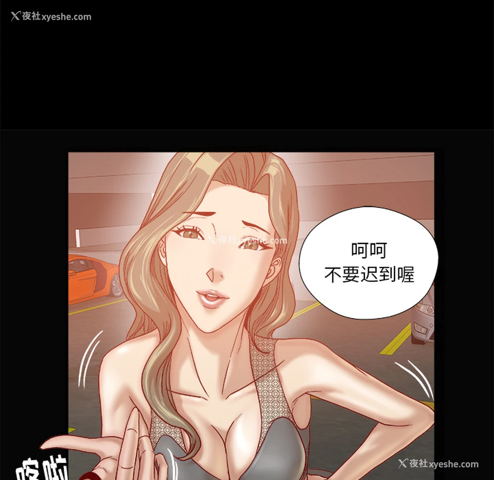 18P - 王牌经纪人