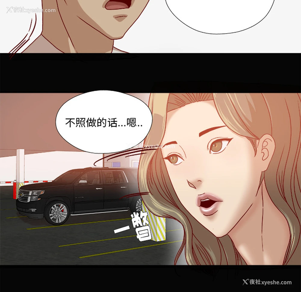 20P - 王牌经纪人