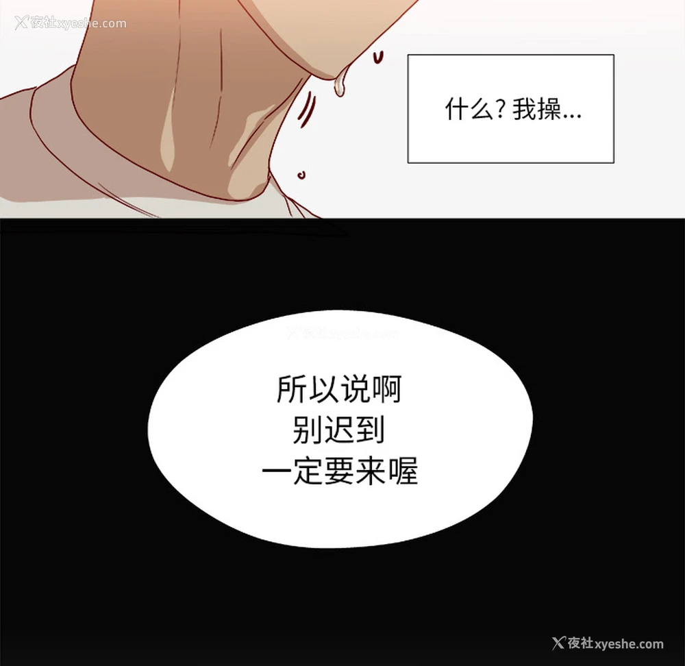 22P - 王牌经纪人