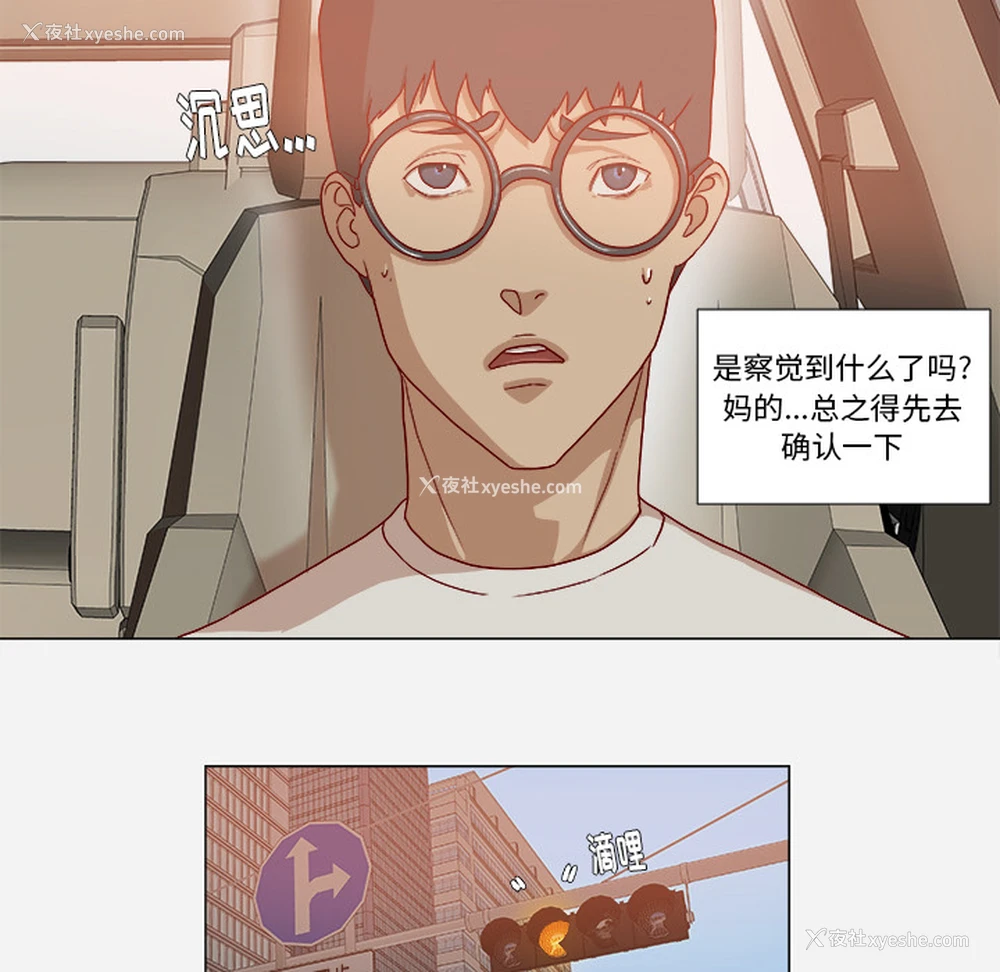 24P - 王牌经纪人
