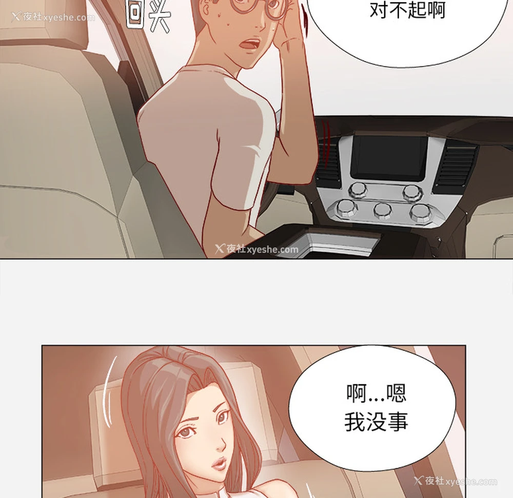 28P - 王牌经纪人
