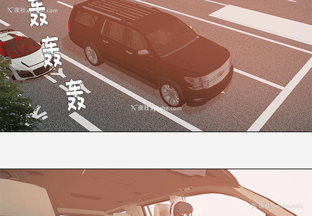 2P - 王牌经纪人