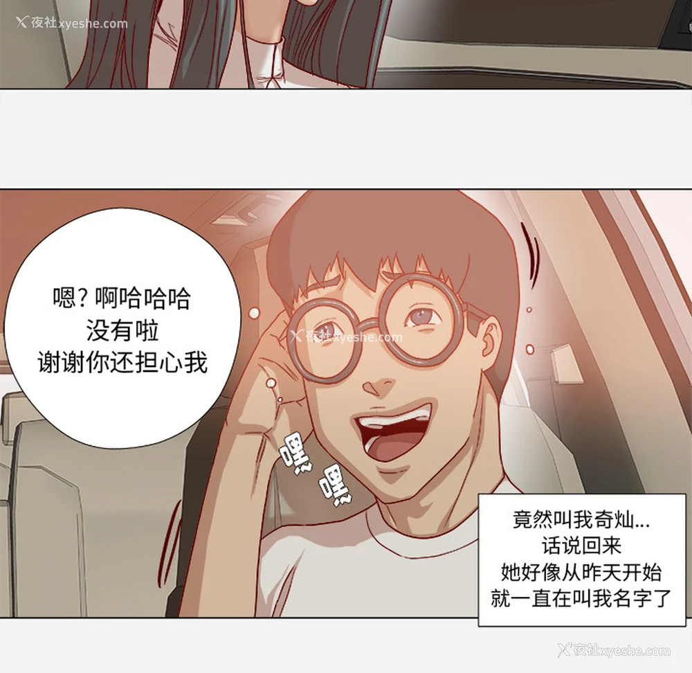 32P - 王牌经纪人