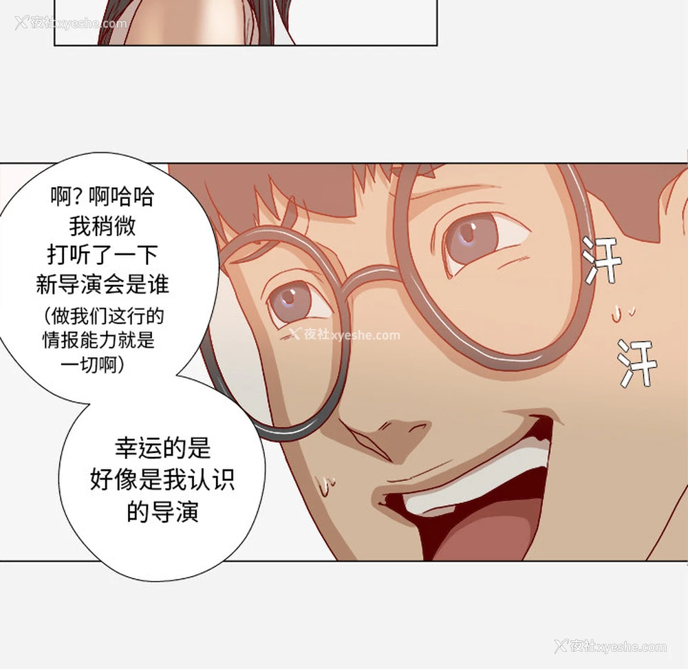 34P - 王牌经纪人