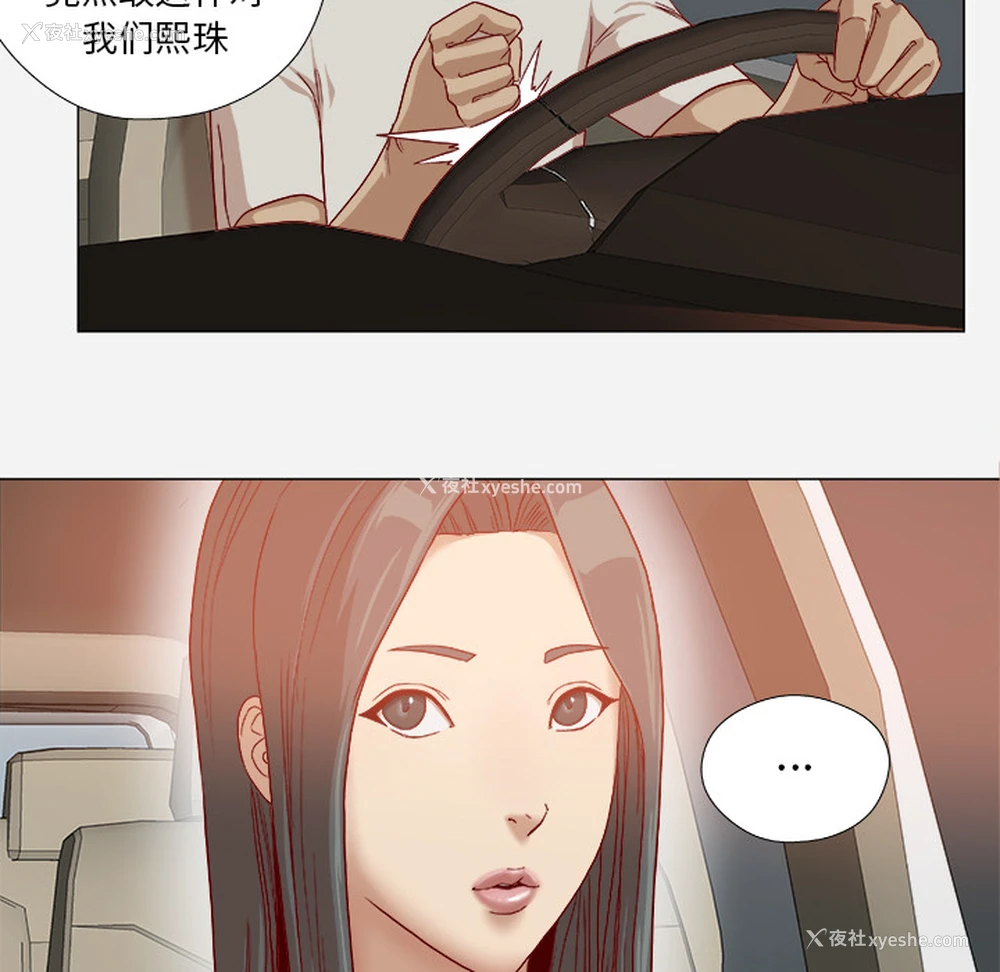 36P - 王牌经纪人