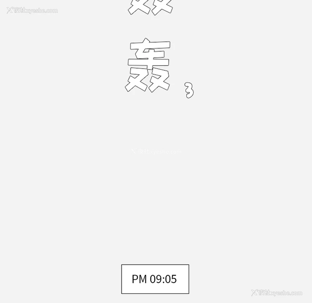 40P - 王牌经纪人
