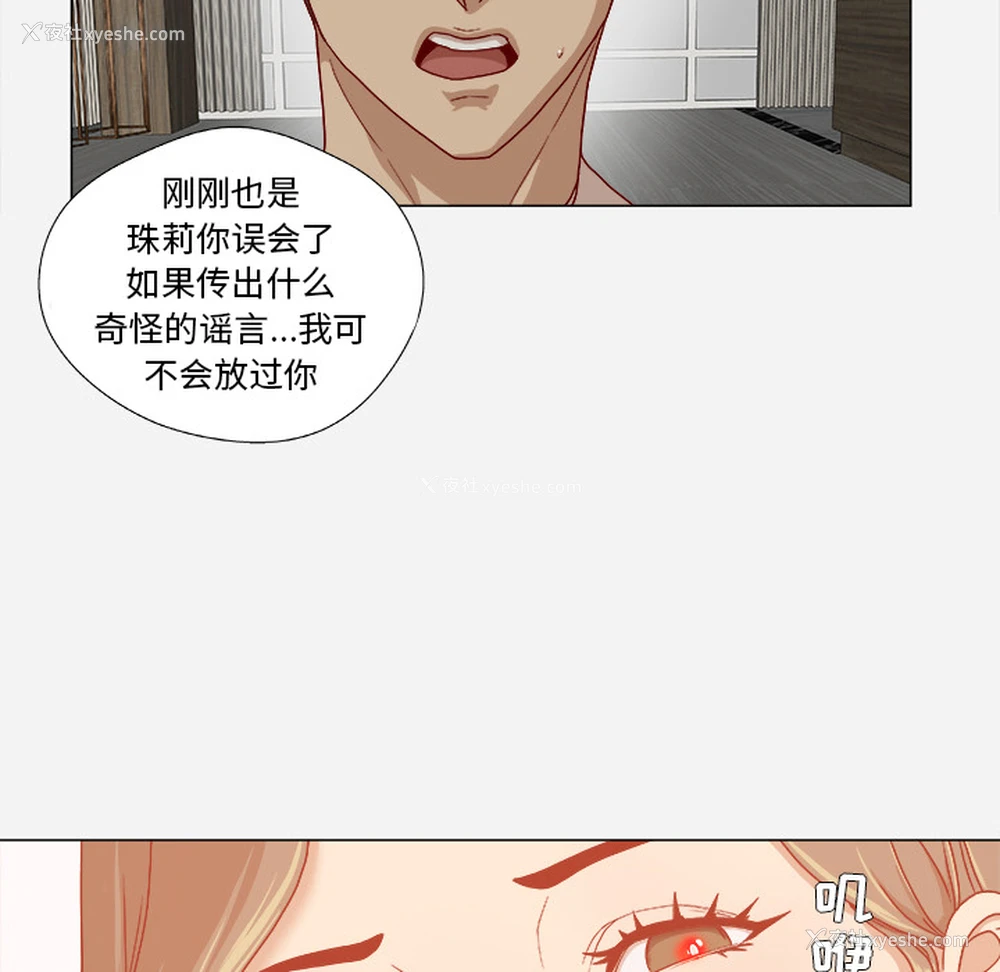 51P - 王牌经纪人